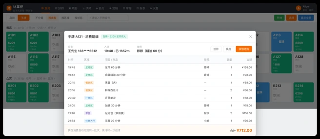 一张手牌，走到哪算到哪