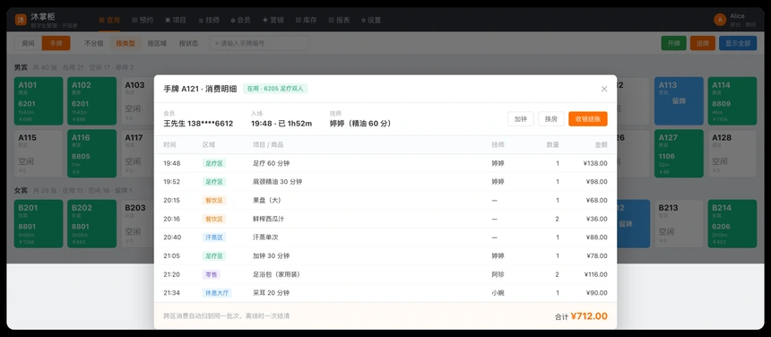 一张手牌，走到哪算到哪